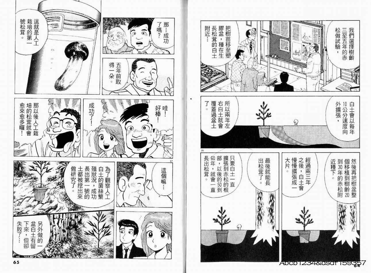 第20卷