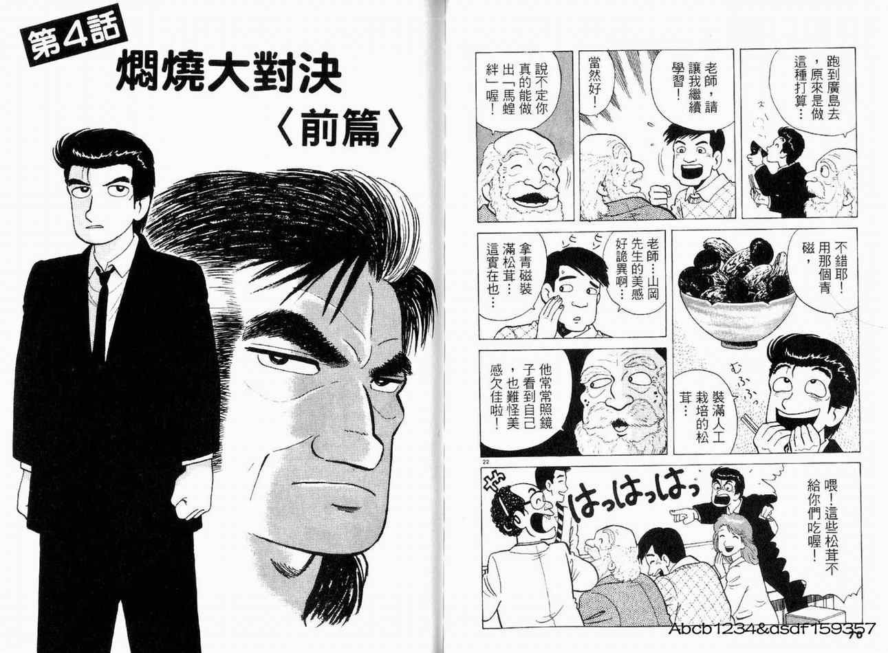 第20卷