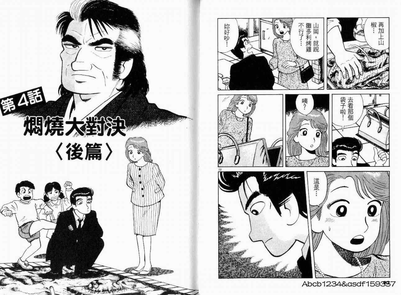 第20卷