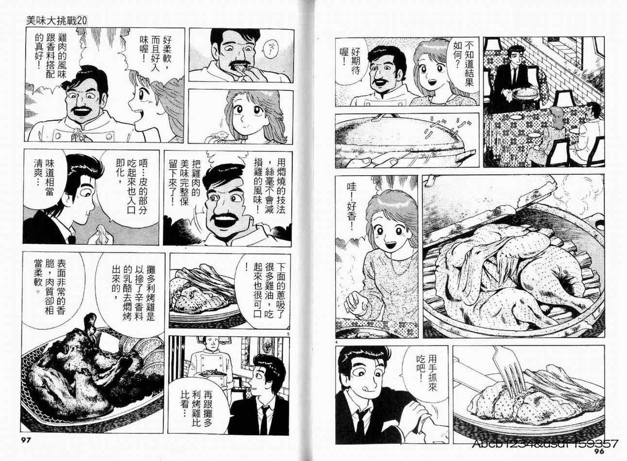 第20卷
