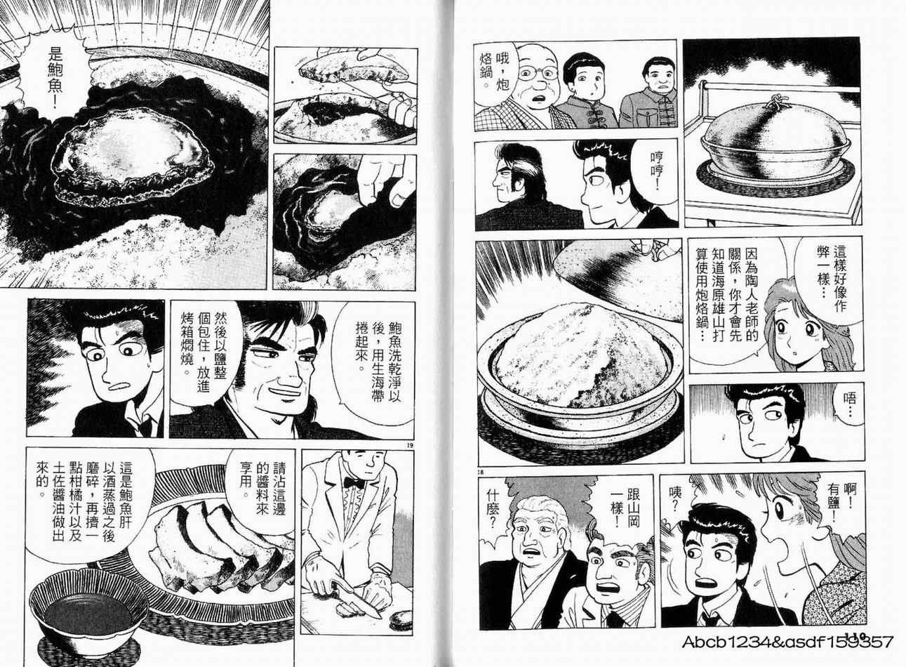 第20卷