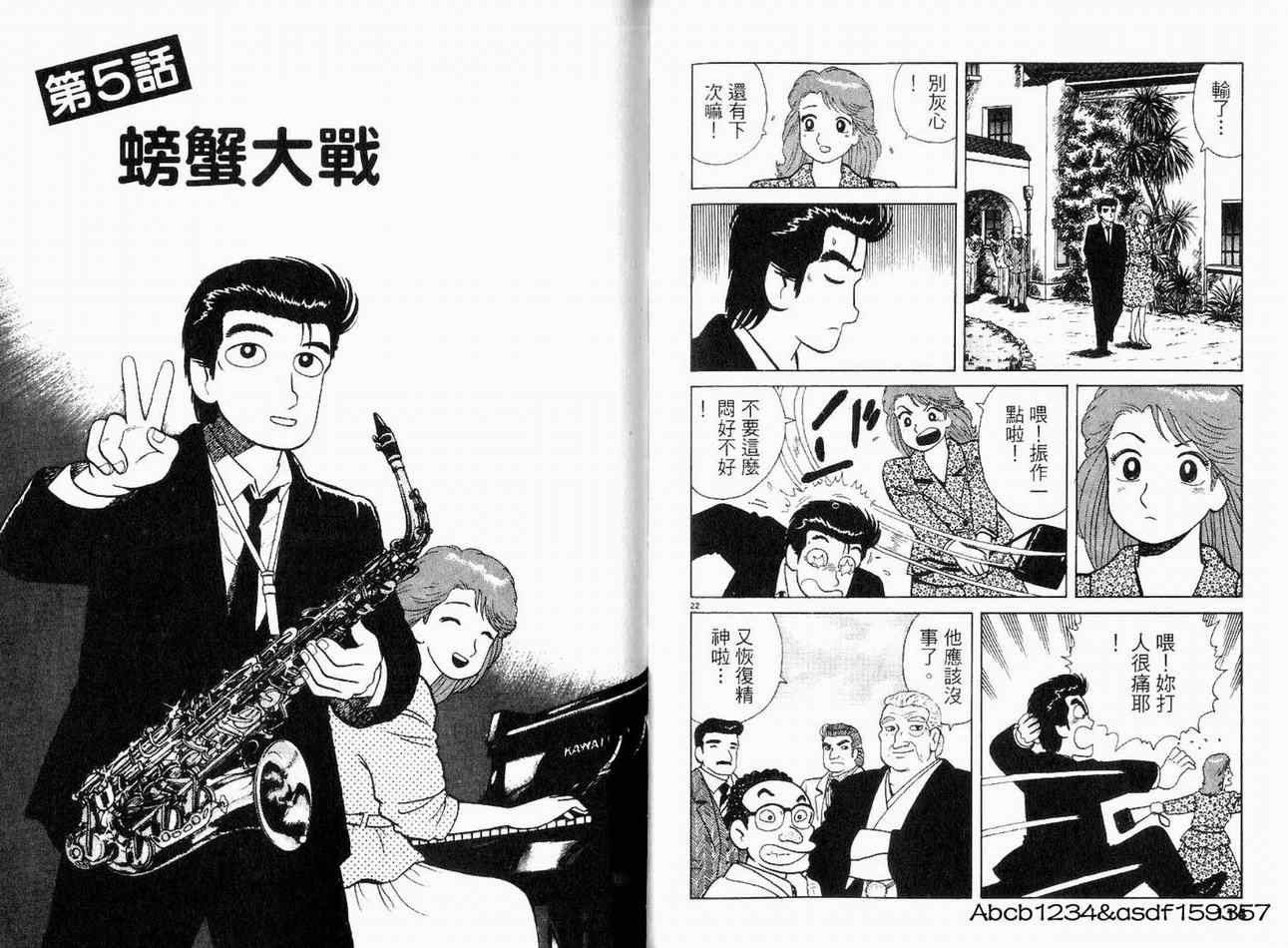 第20卷
