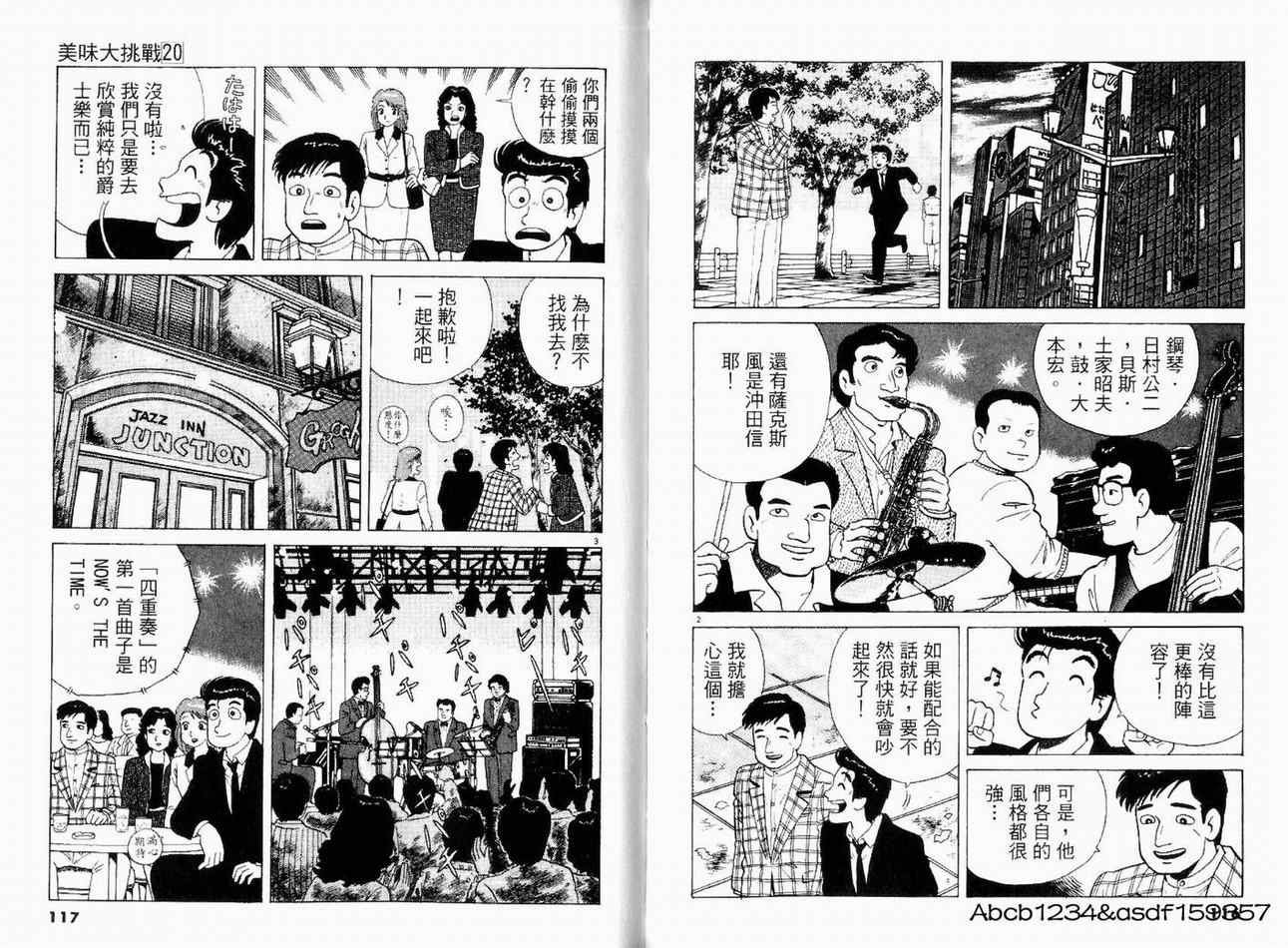 第20卷