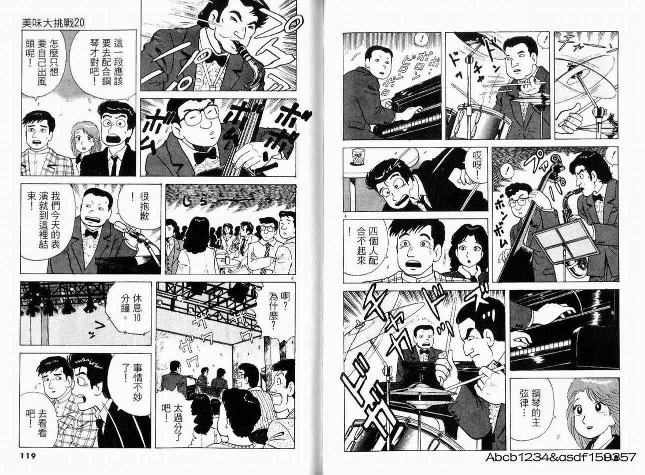 第20卷