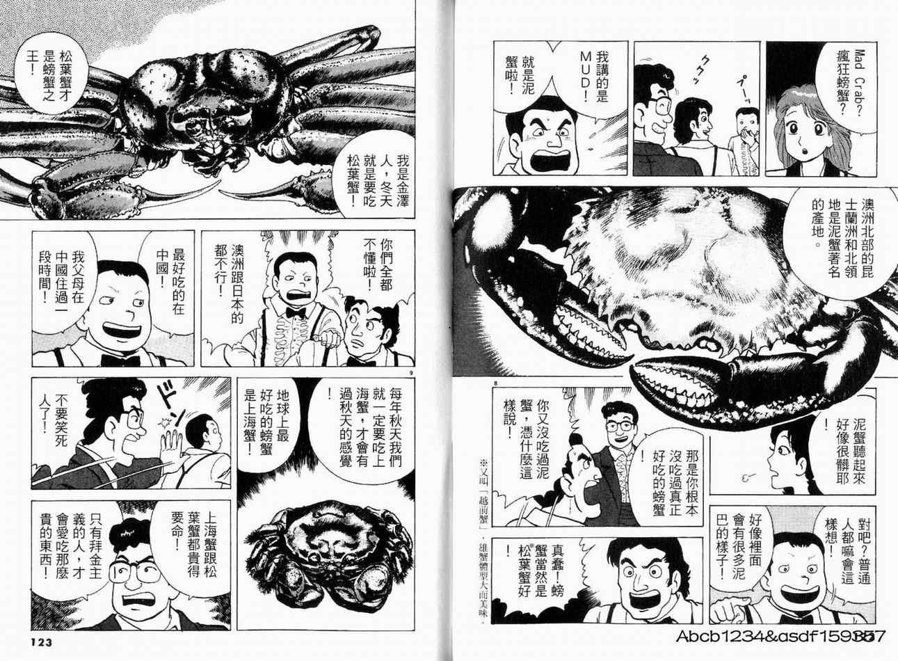 第20卷
