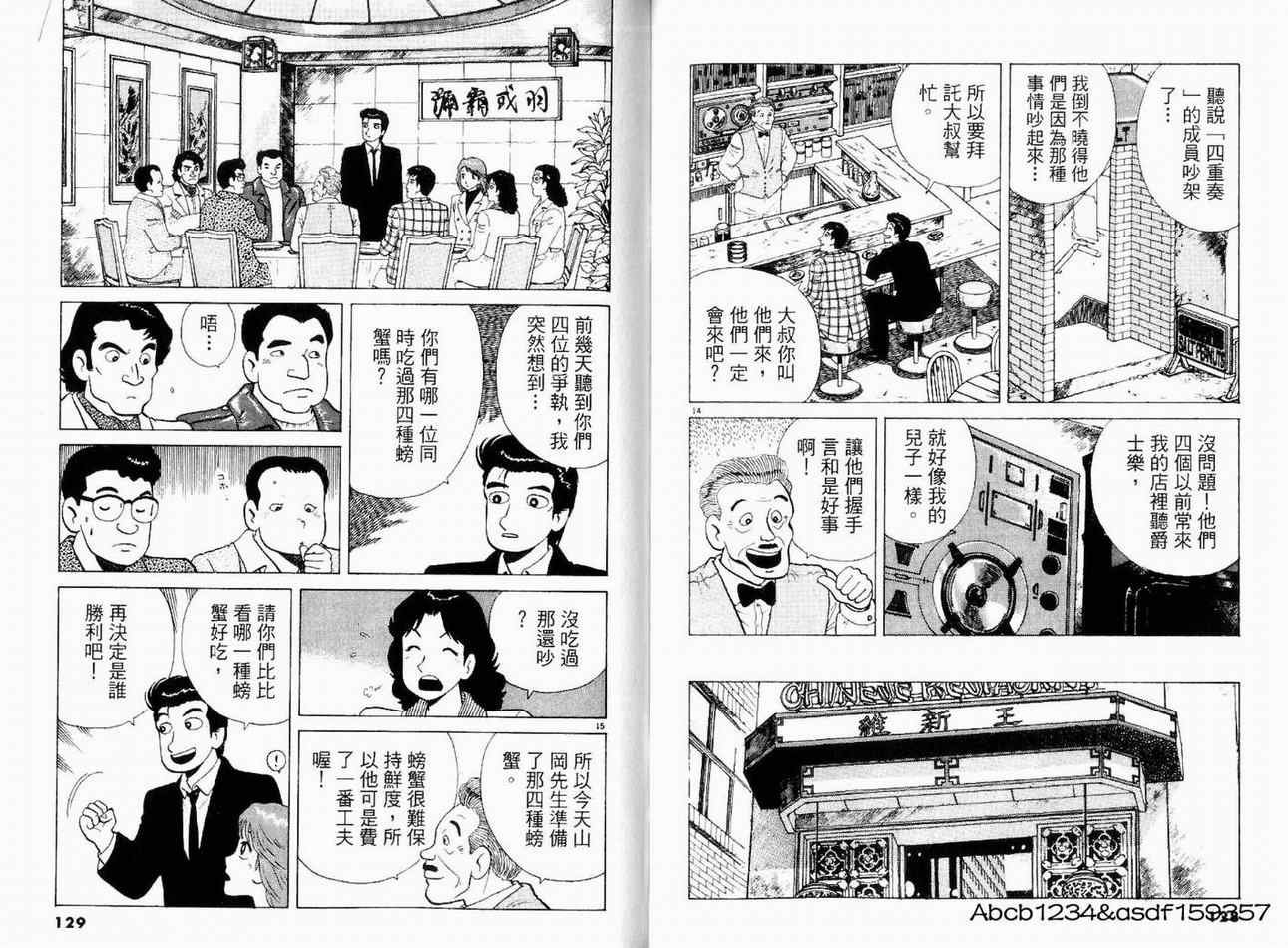 第20卷
