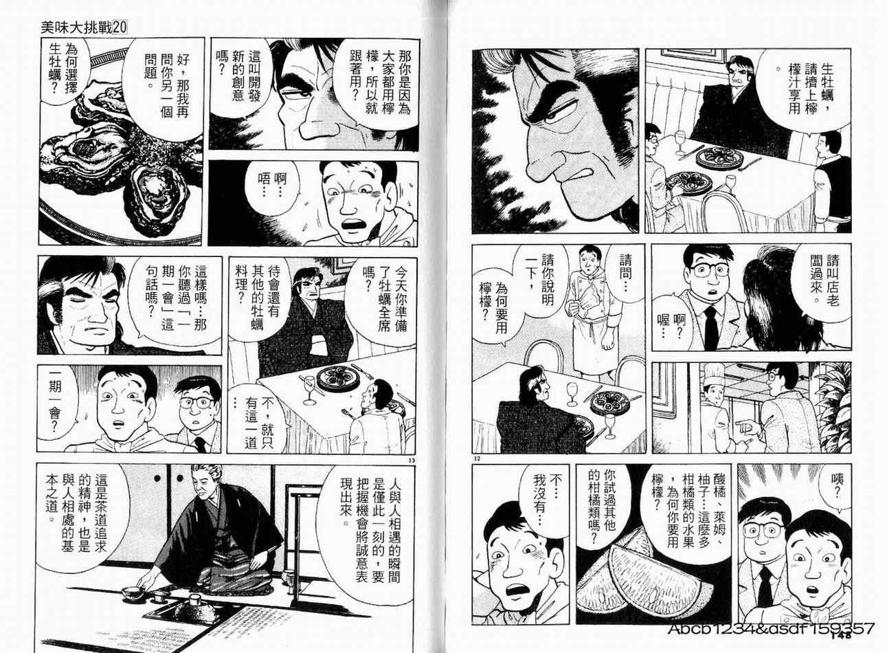 第20卷