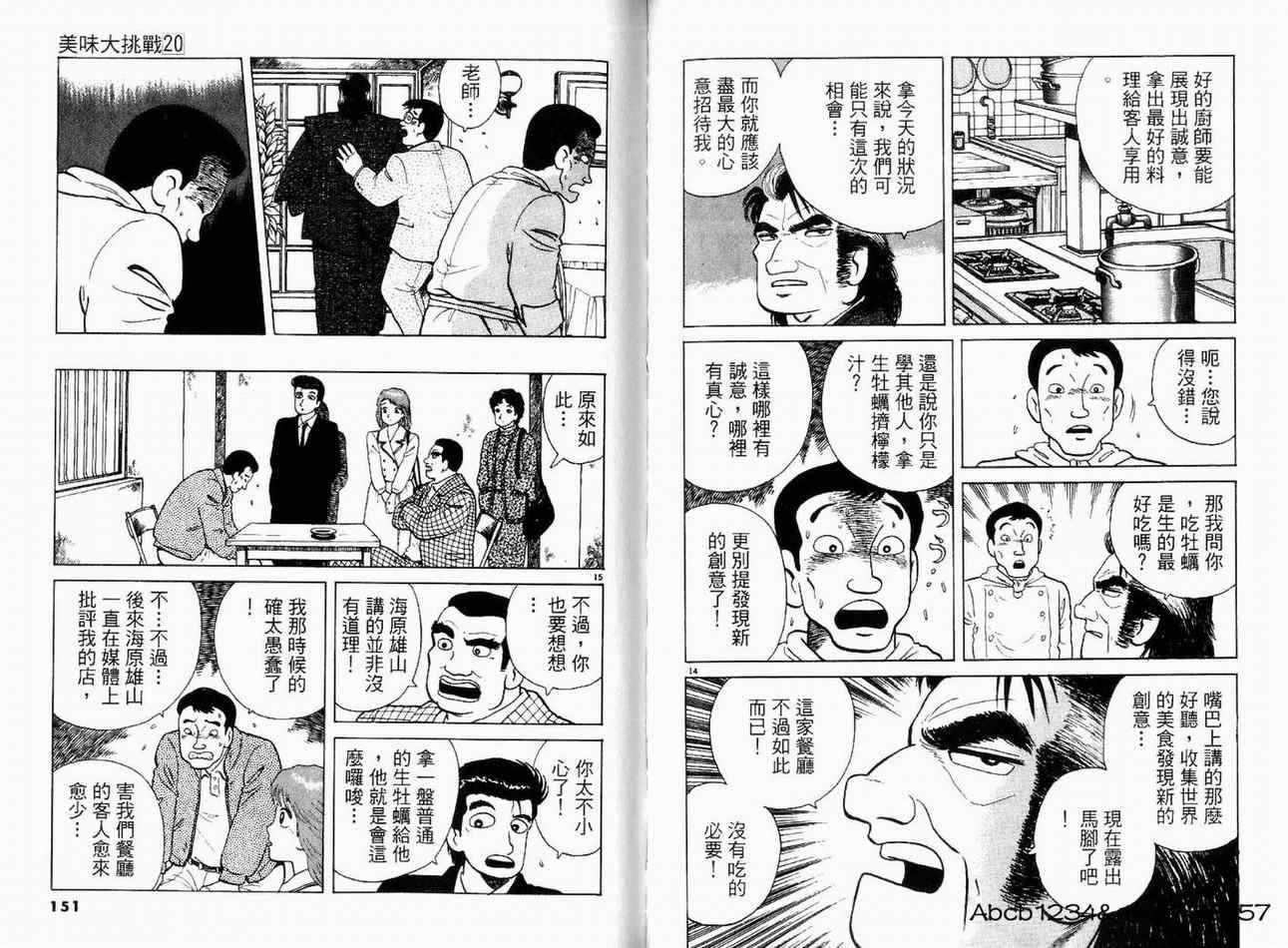 第20卷