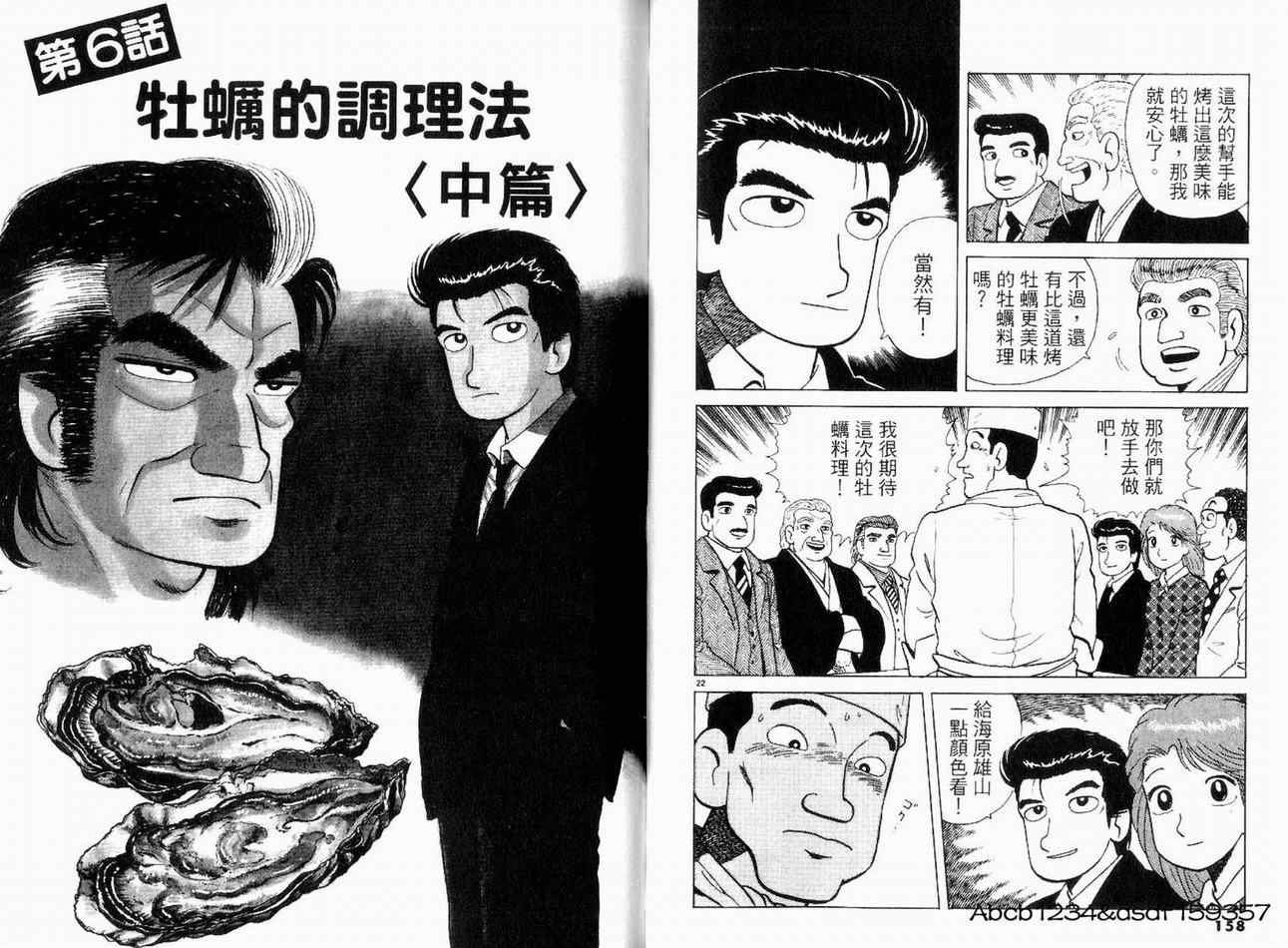 第20卷