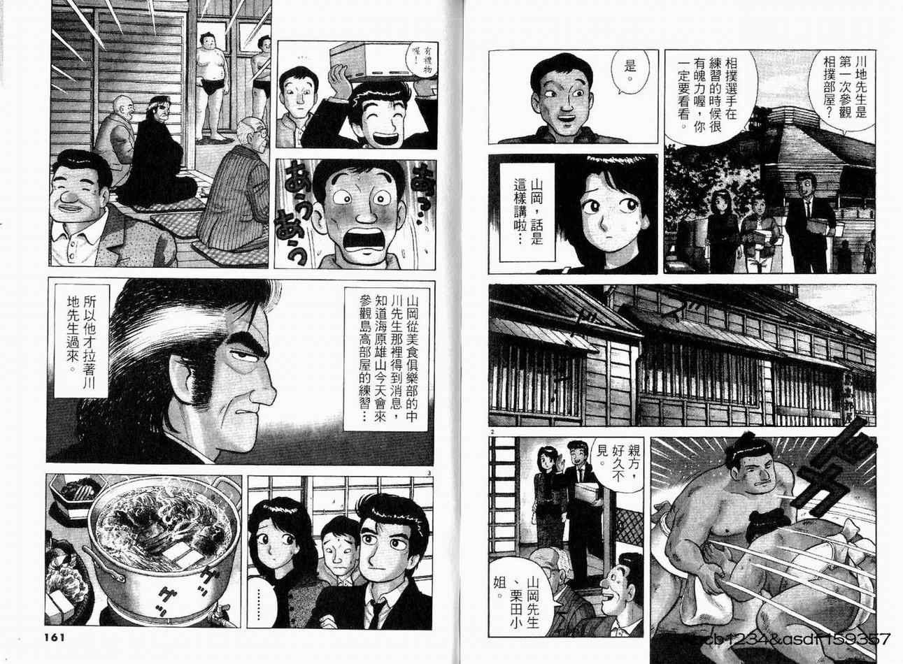 第20卷
