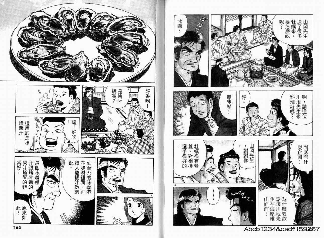 第20卷
