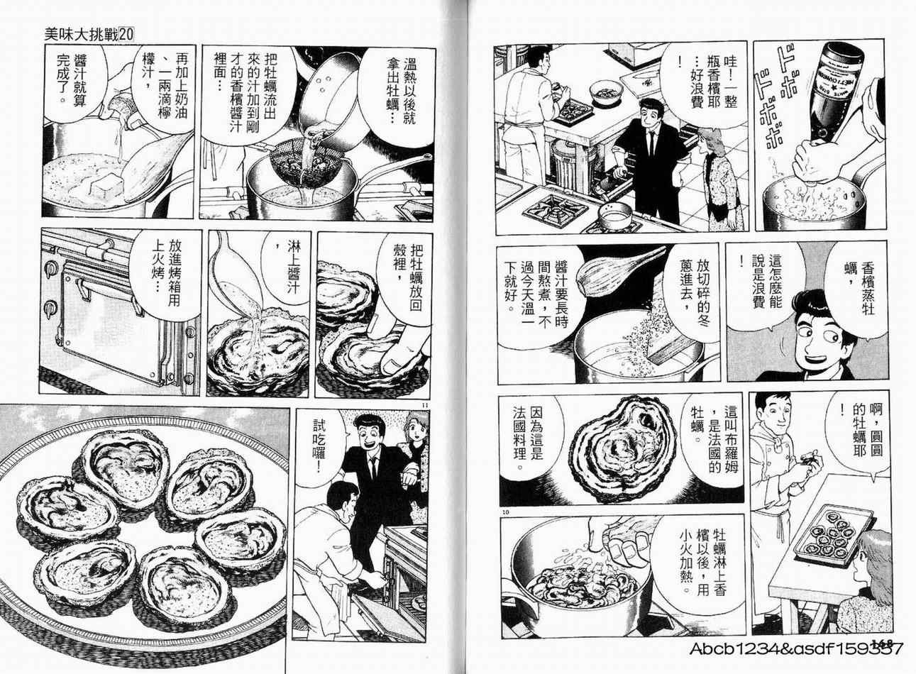 第20卷