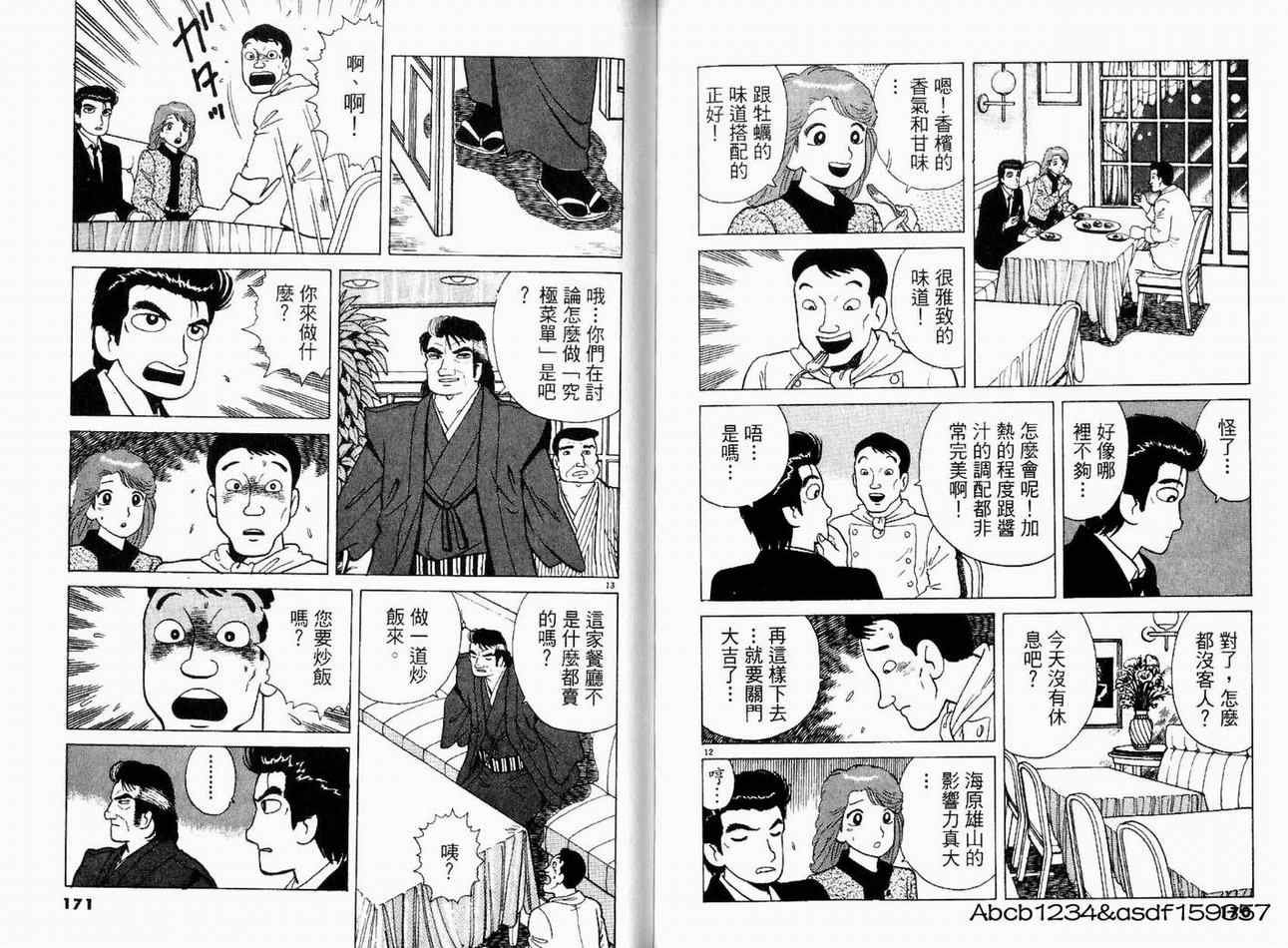 第20卷