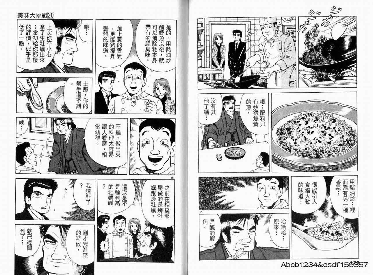第20卷