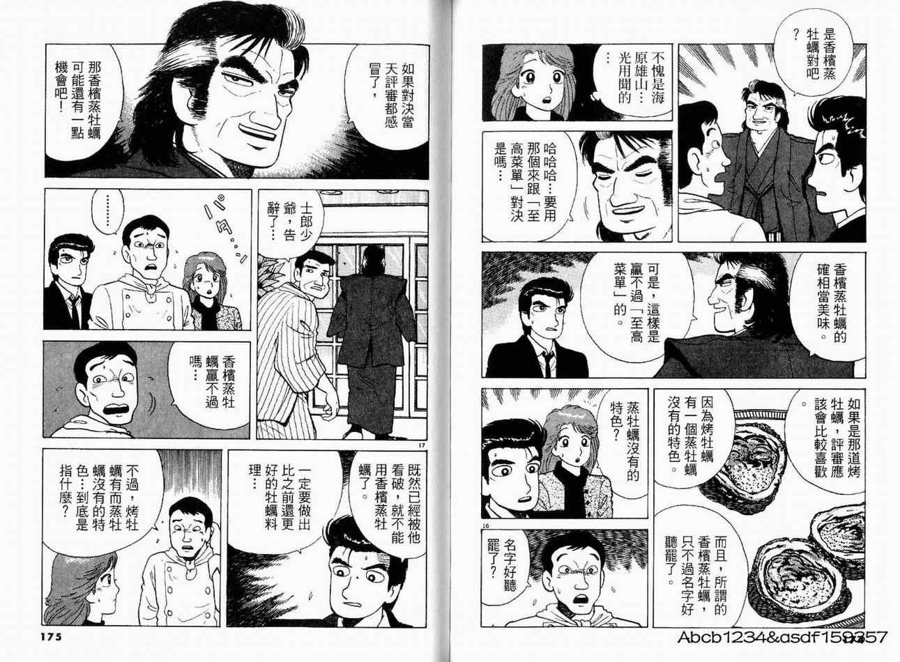 第20卷