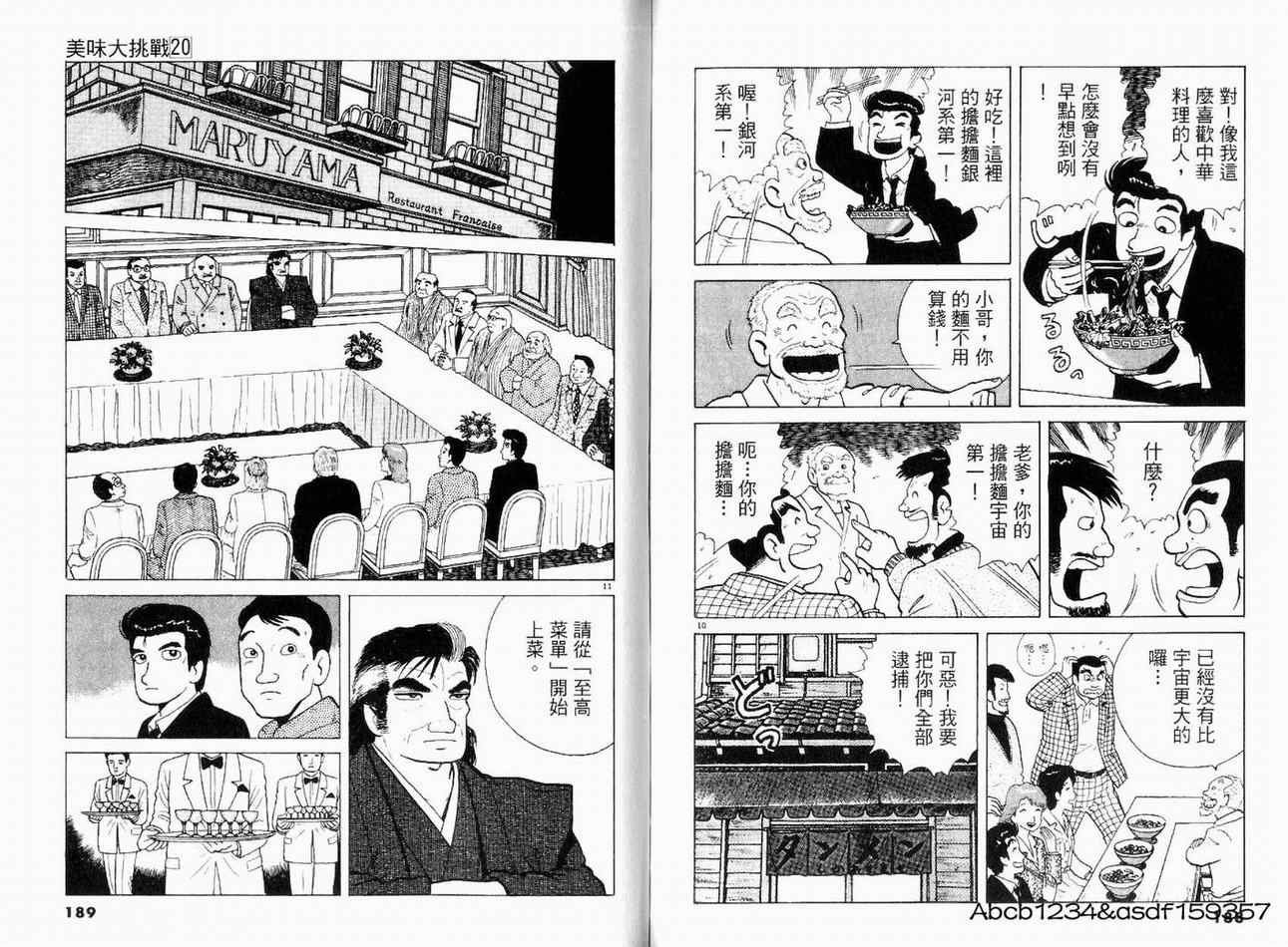 第20卷