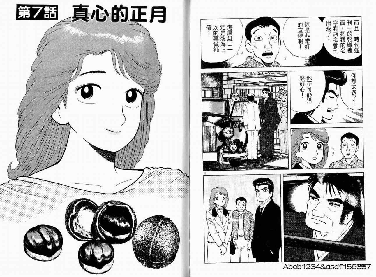 第20卷