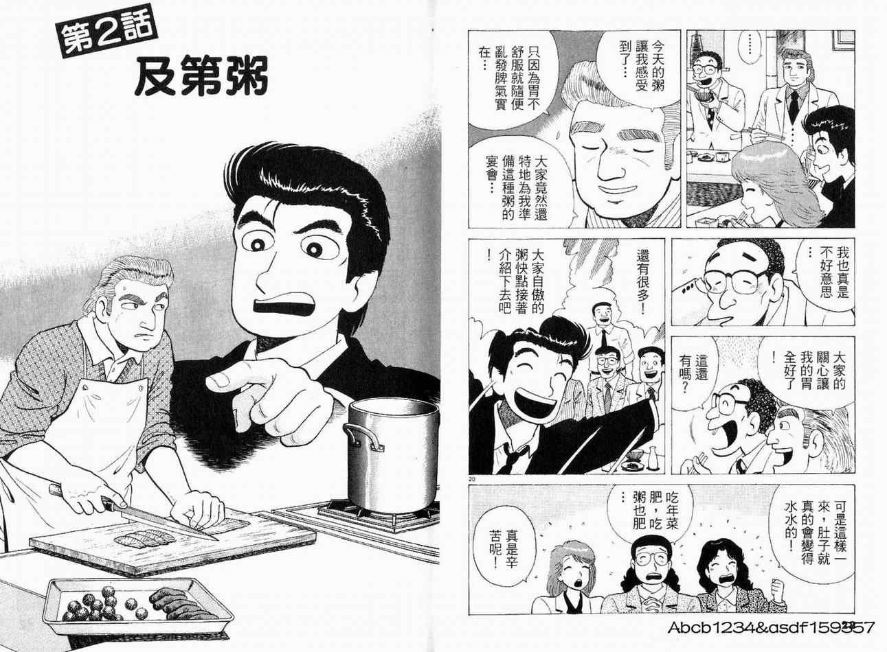 第21卷