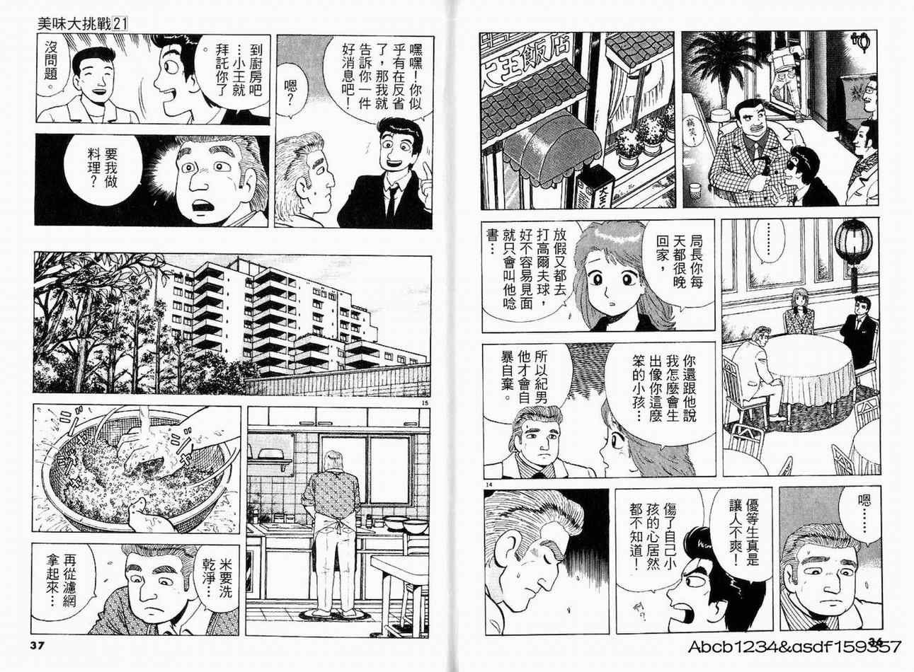 第21卷
