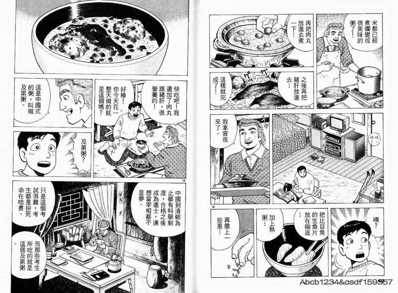 第21卷
