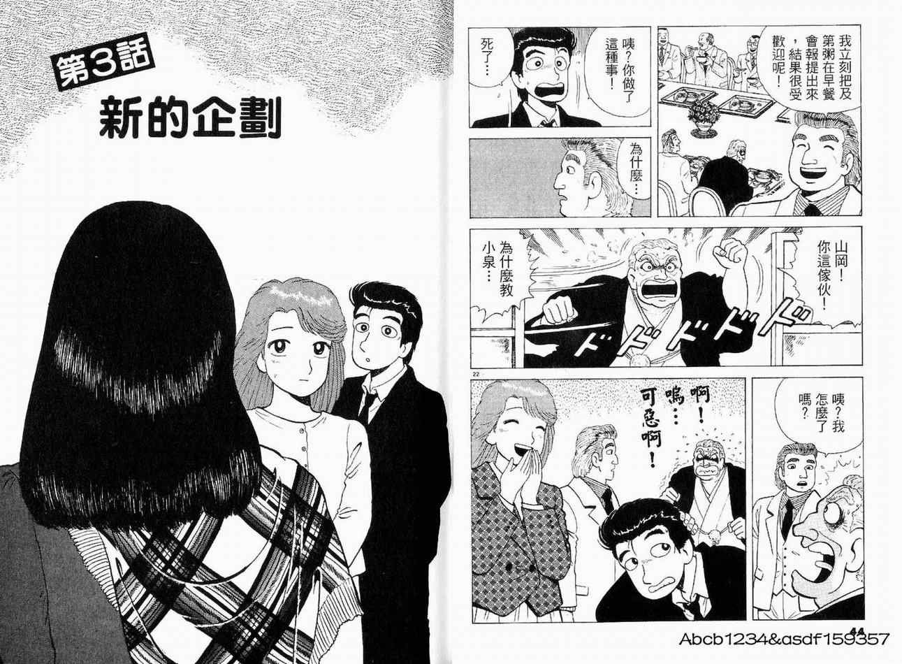 第21卷