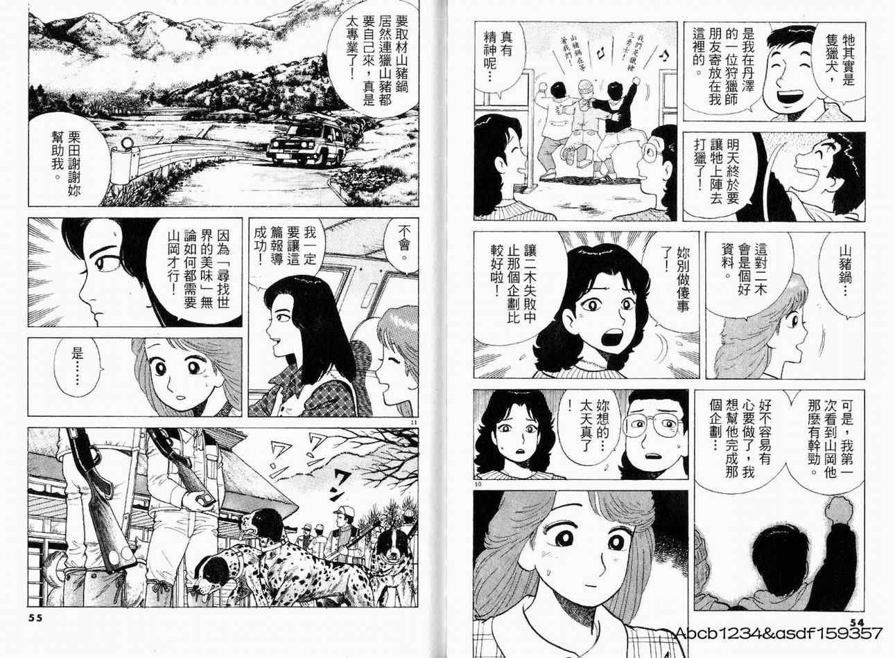 第21卷
