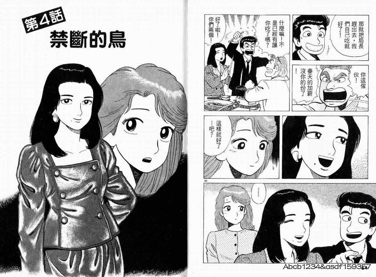 第21卷