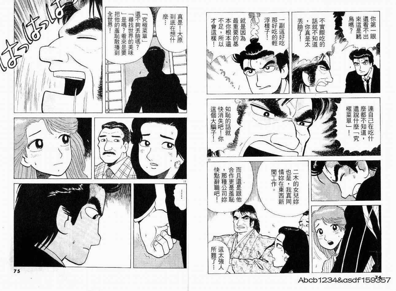 第21卷