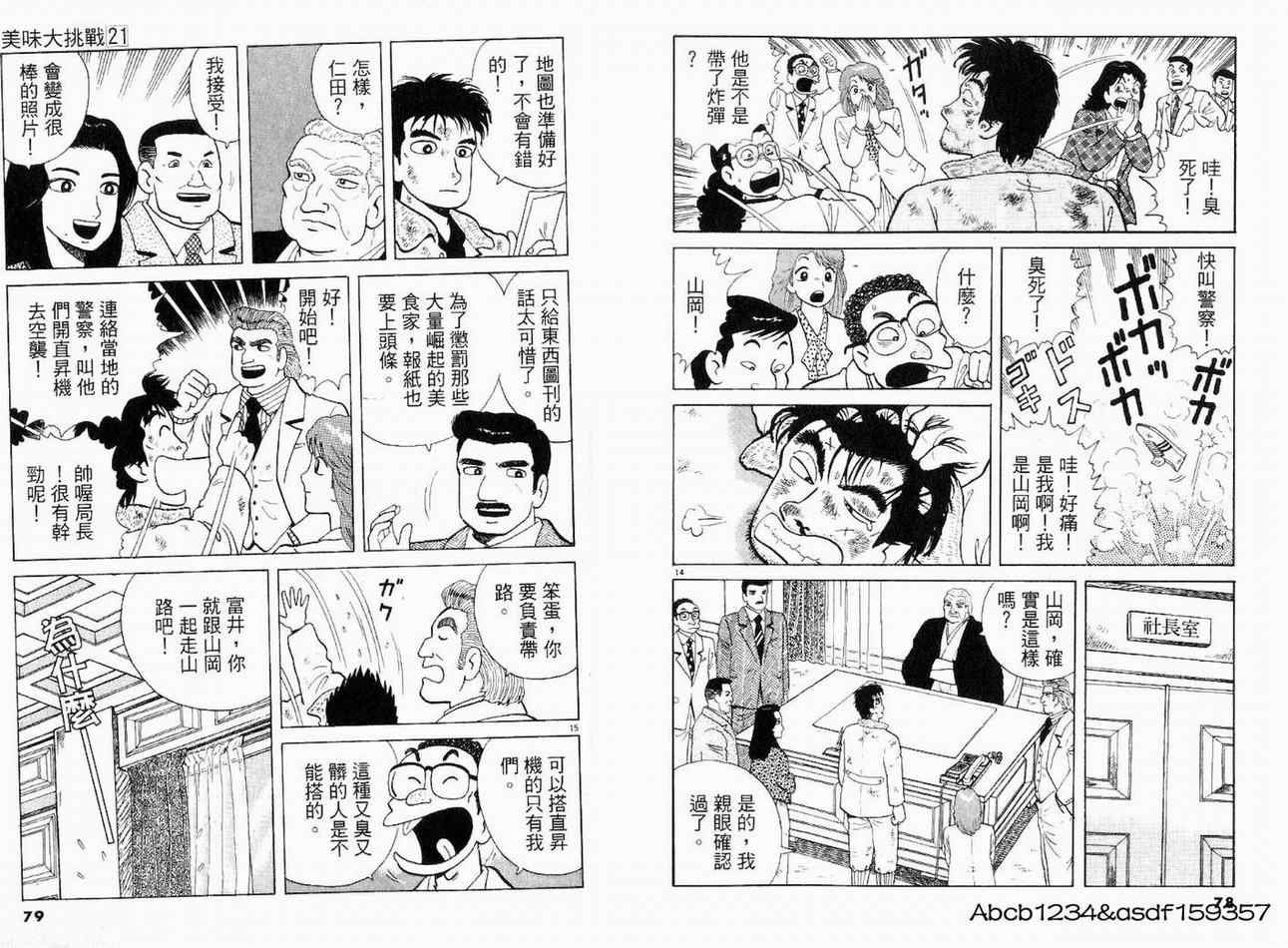 第21卷