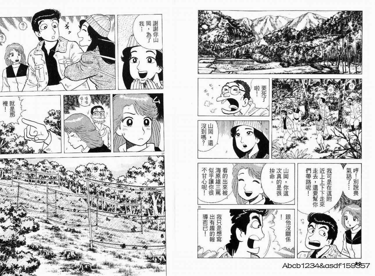 第21卷