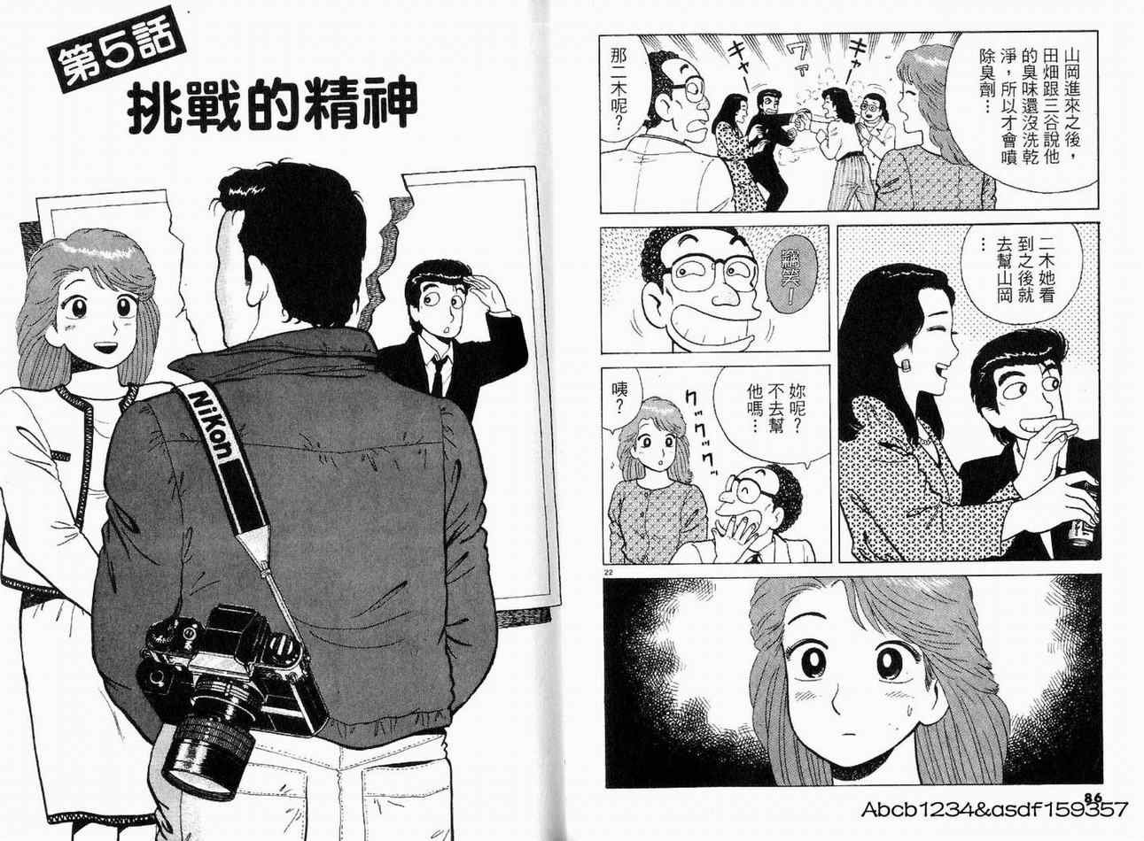 第21卷