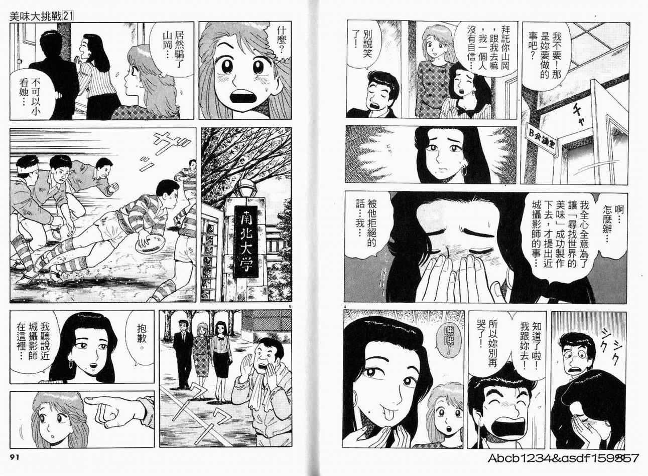 第21卷