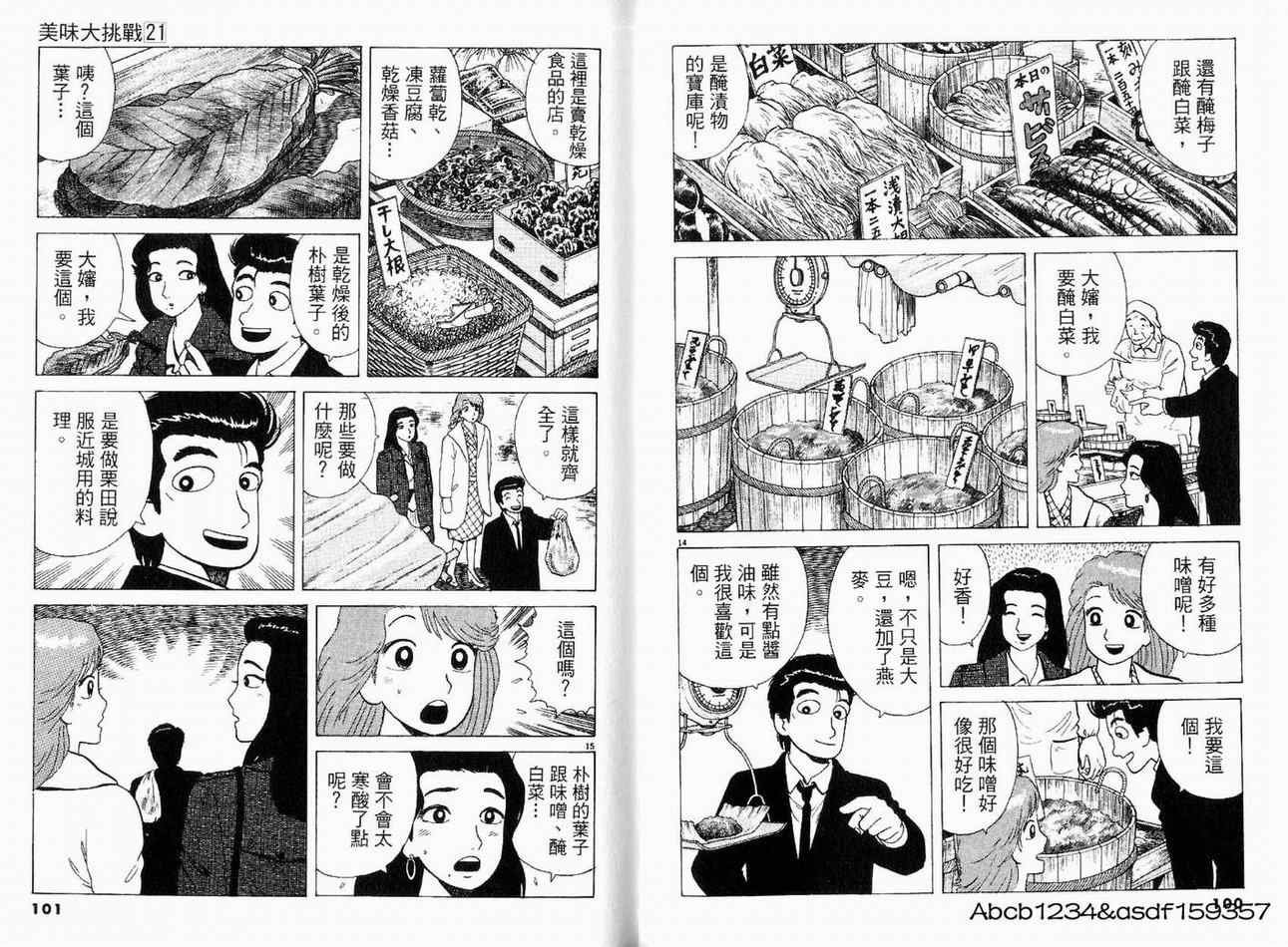 第21卷