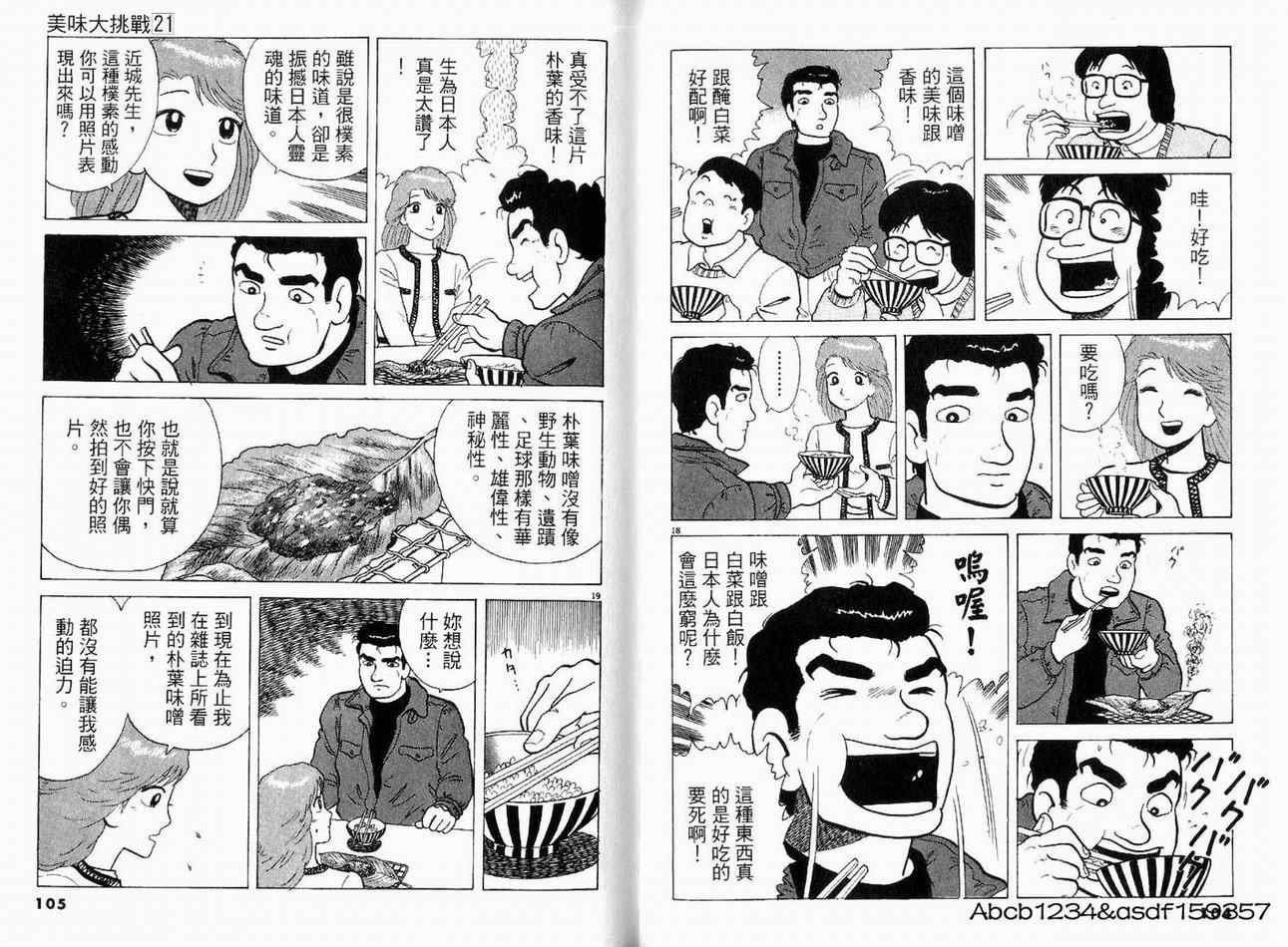第21卷