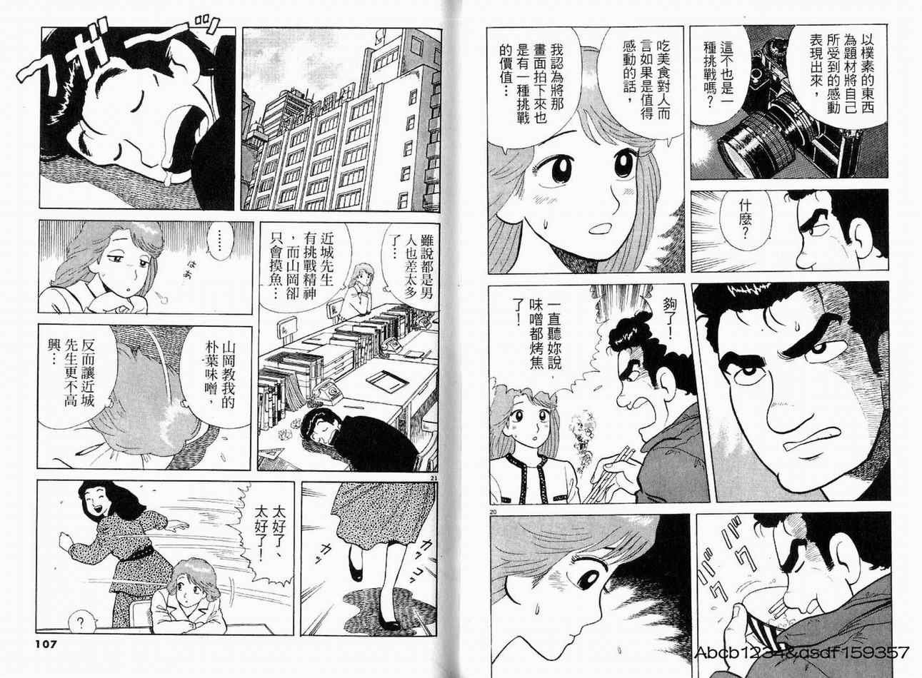 第21卷