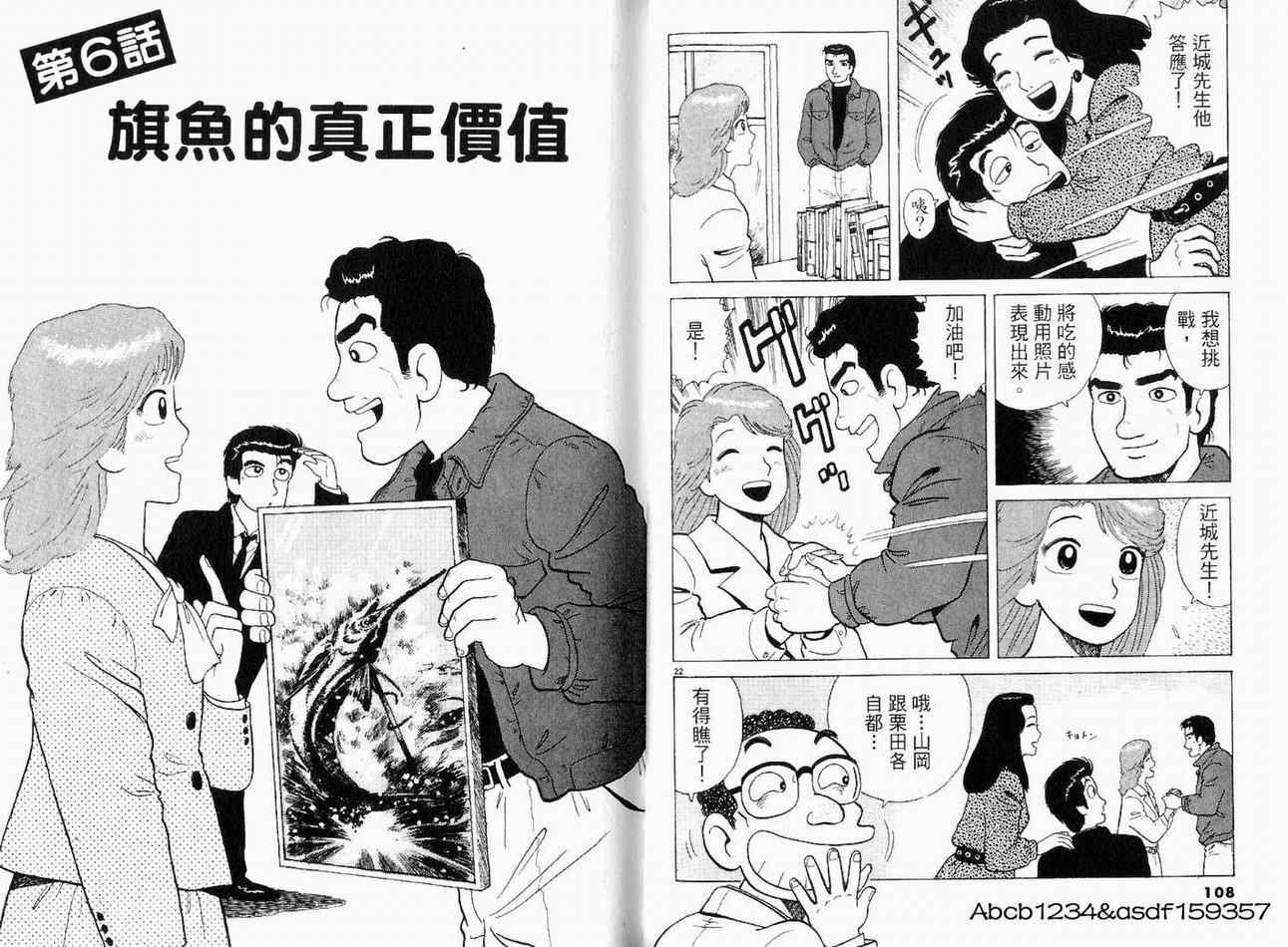 第21卷