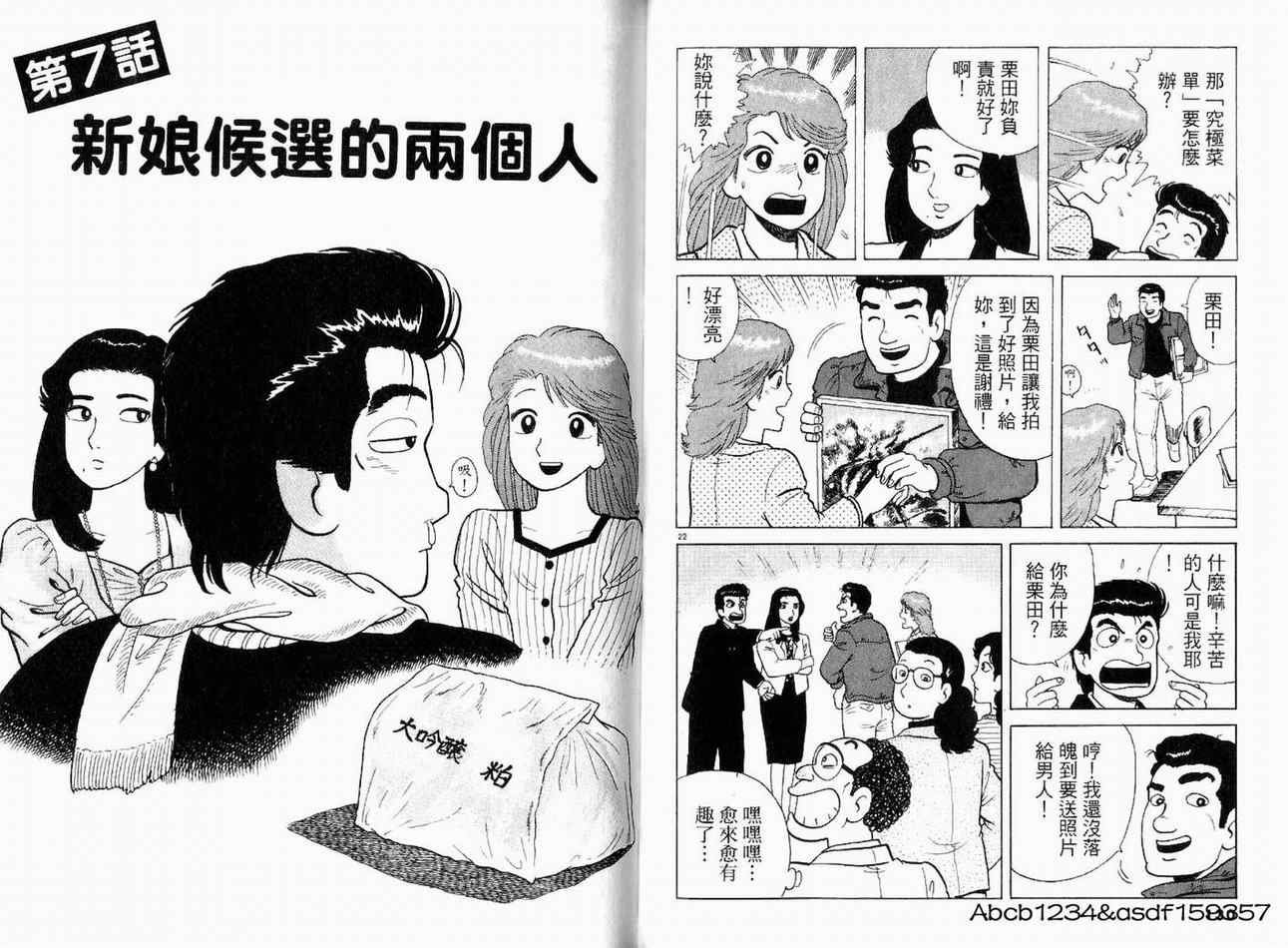 第21卷