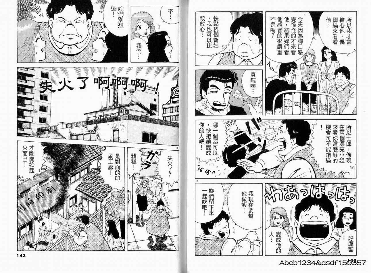 第21卷