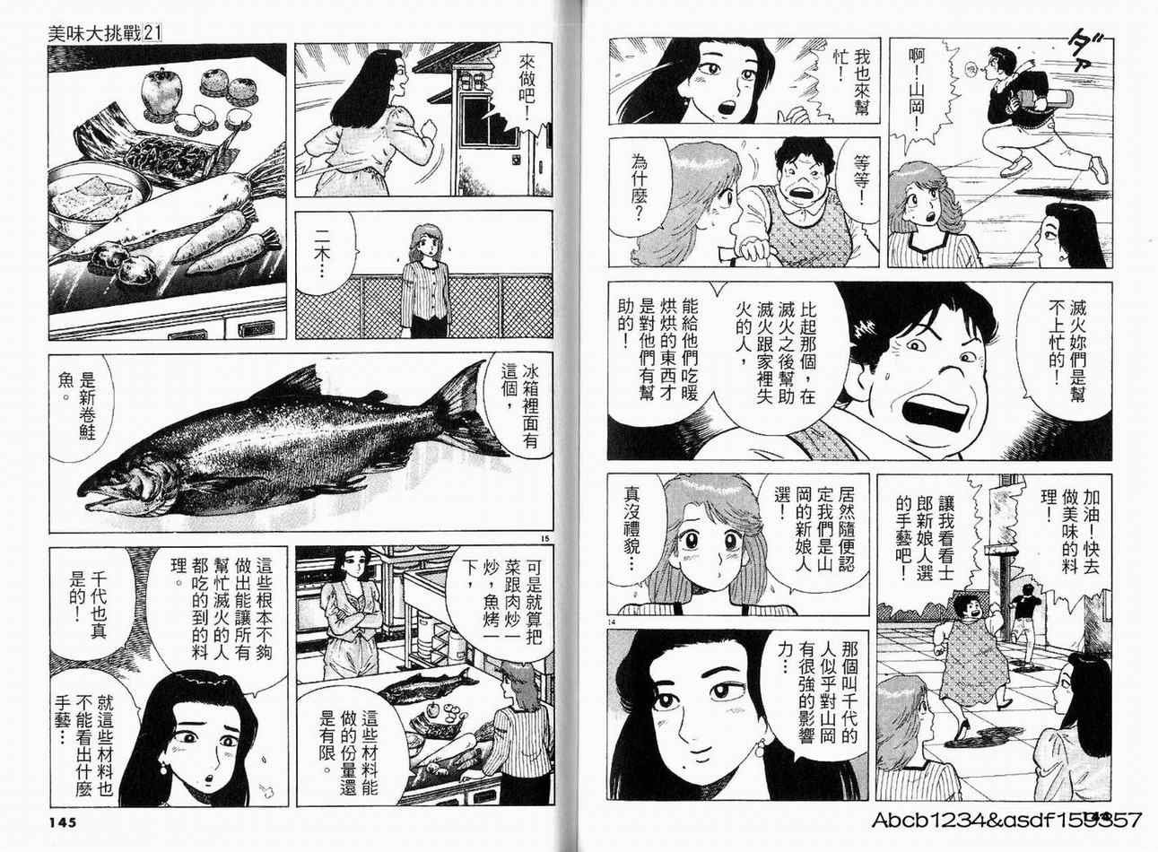 第21卷
