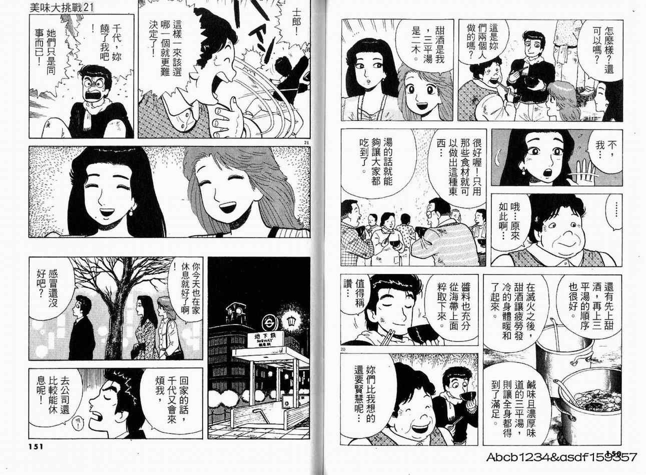 第21卷