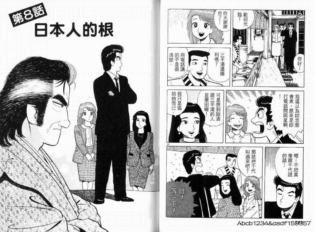 第21卷