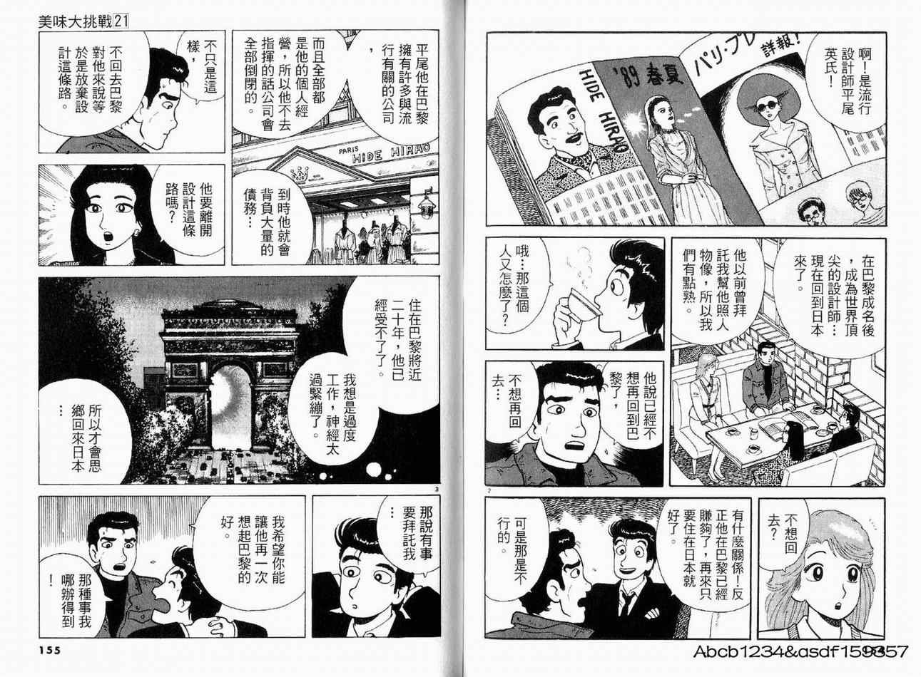 第21卷