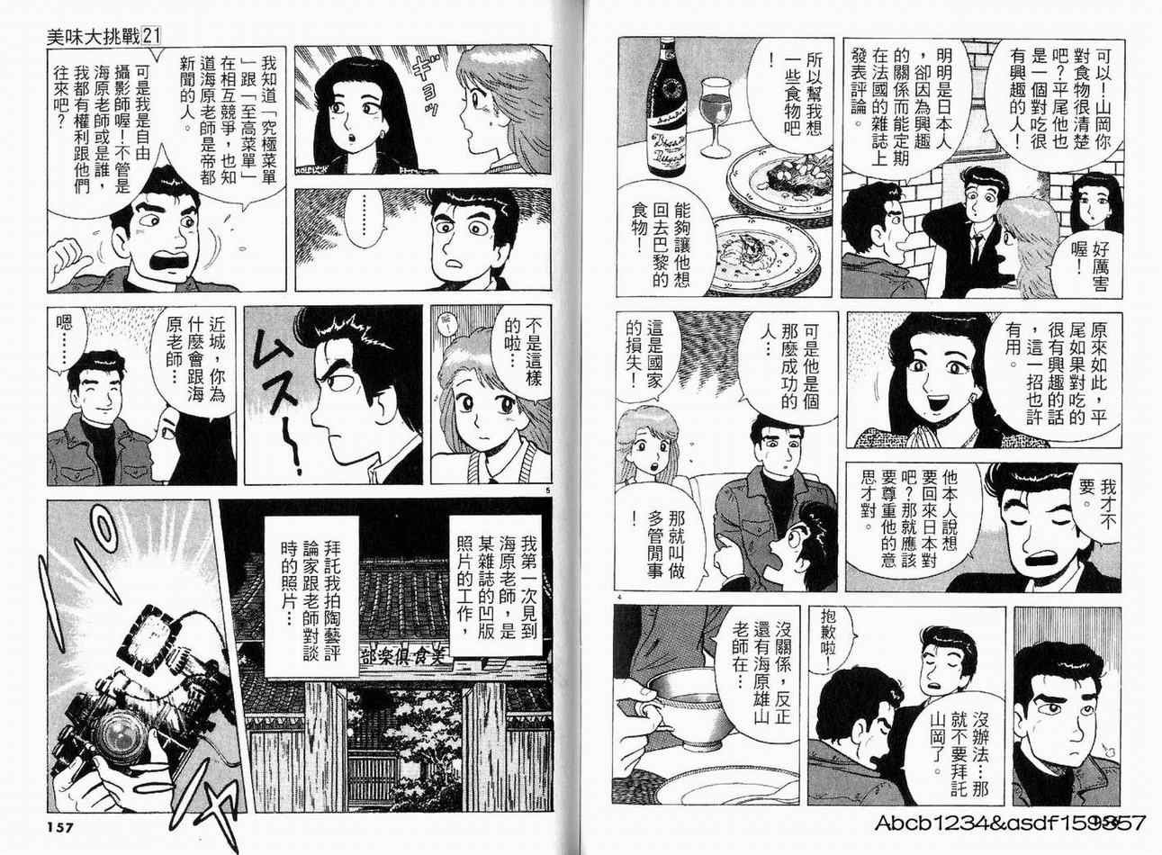 第21卷