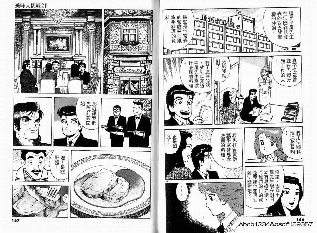 第21卷