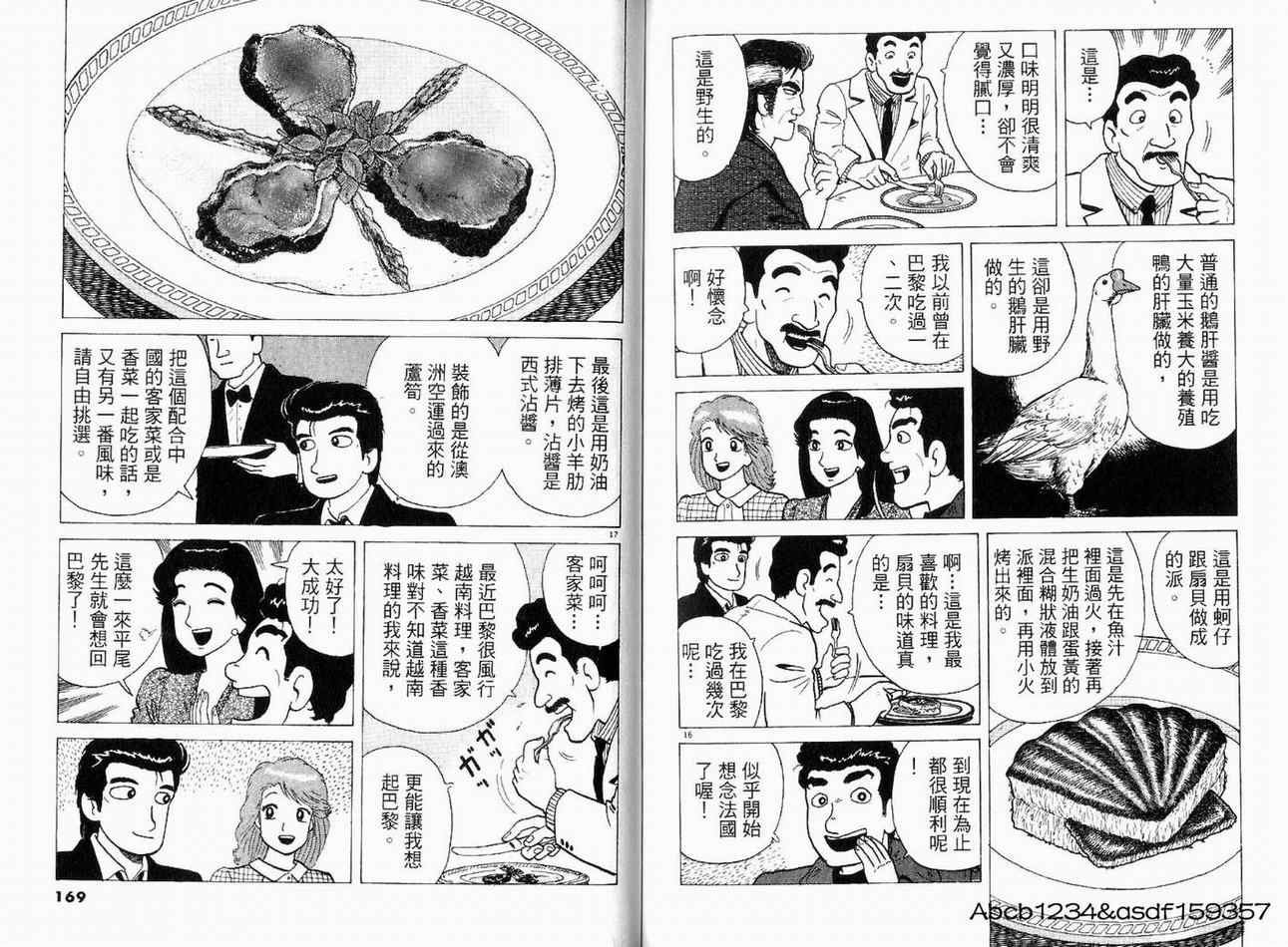 第21卷