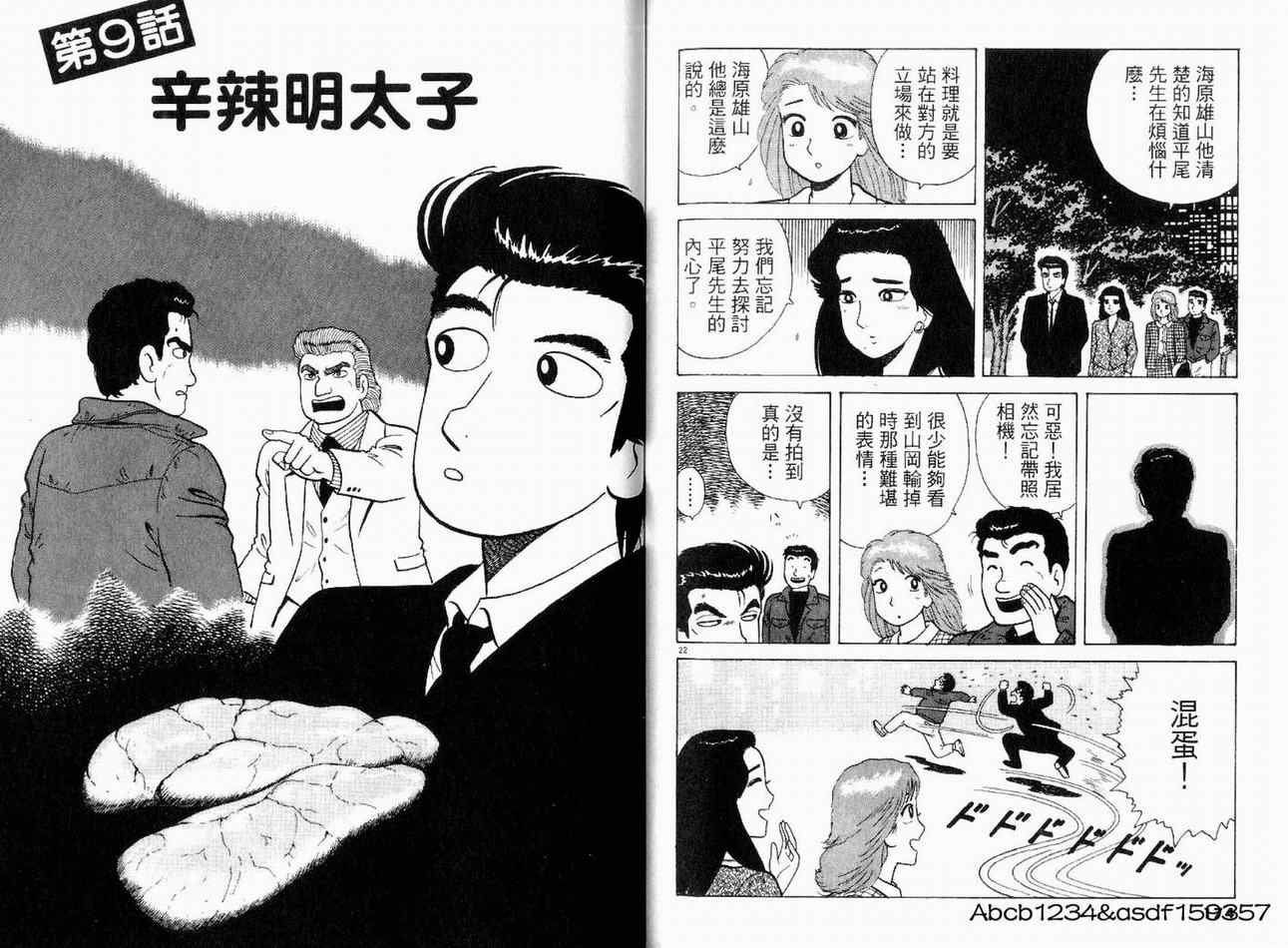 第21卷