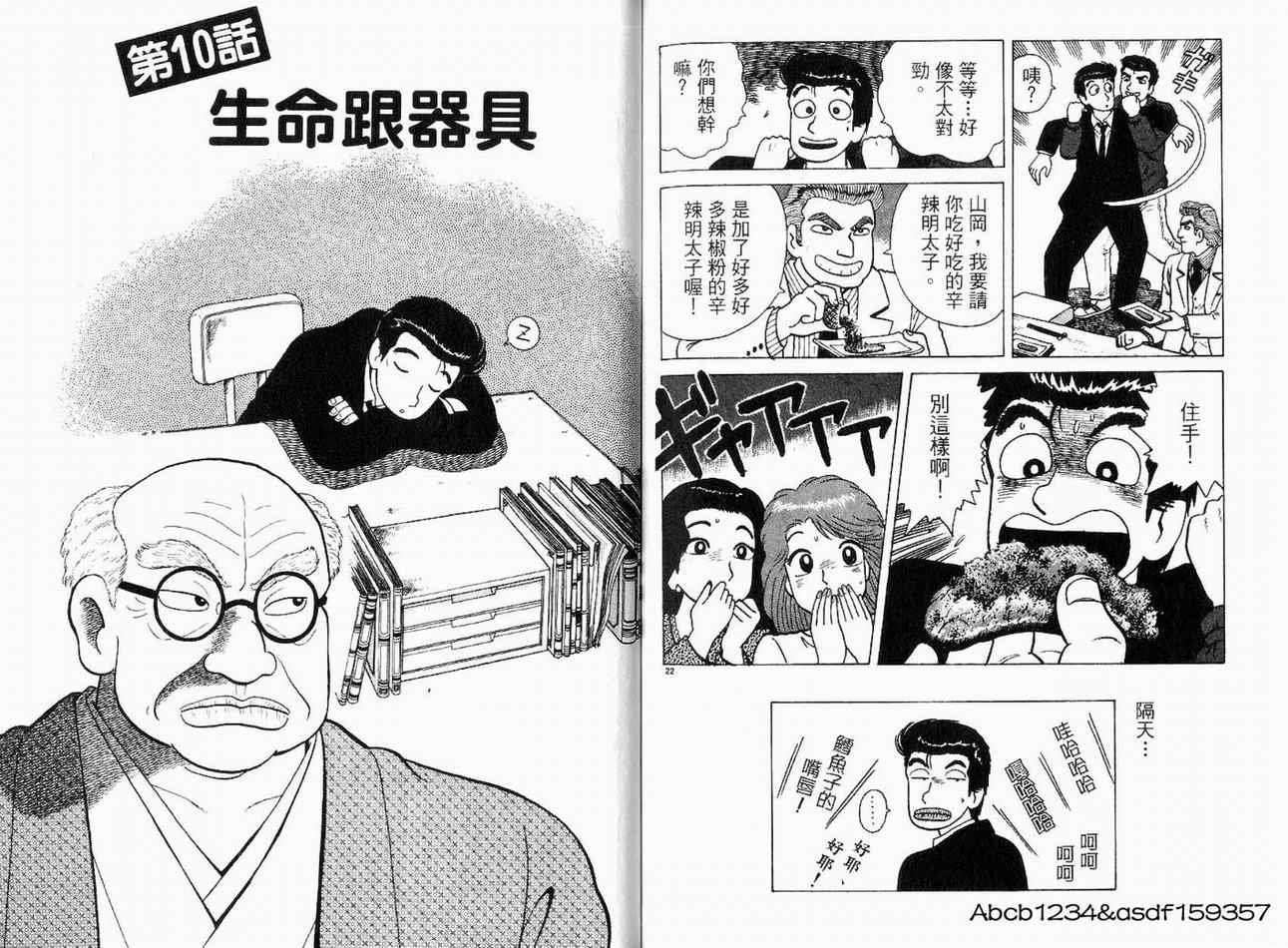 第21卷
