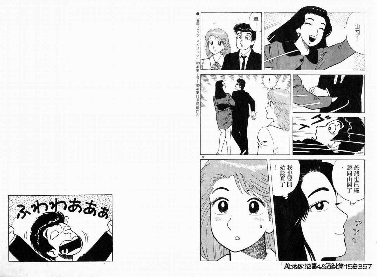 第21卷