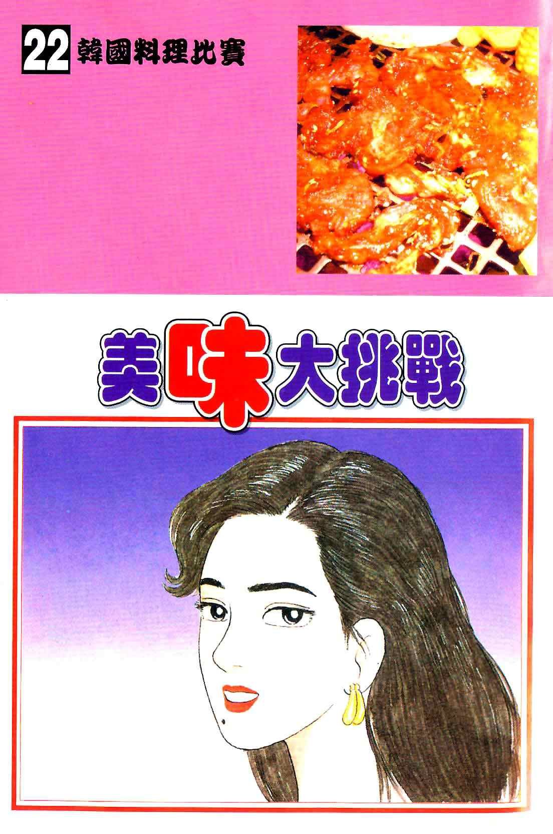 第22卷