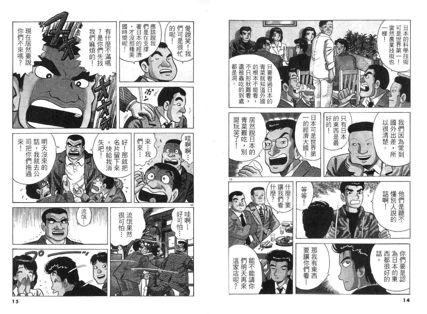 第22卷
